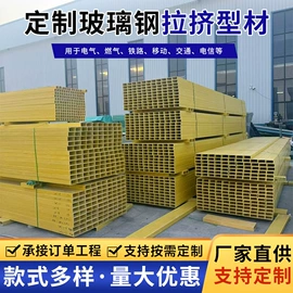玻璃钢;桥架