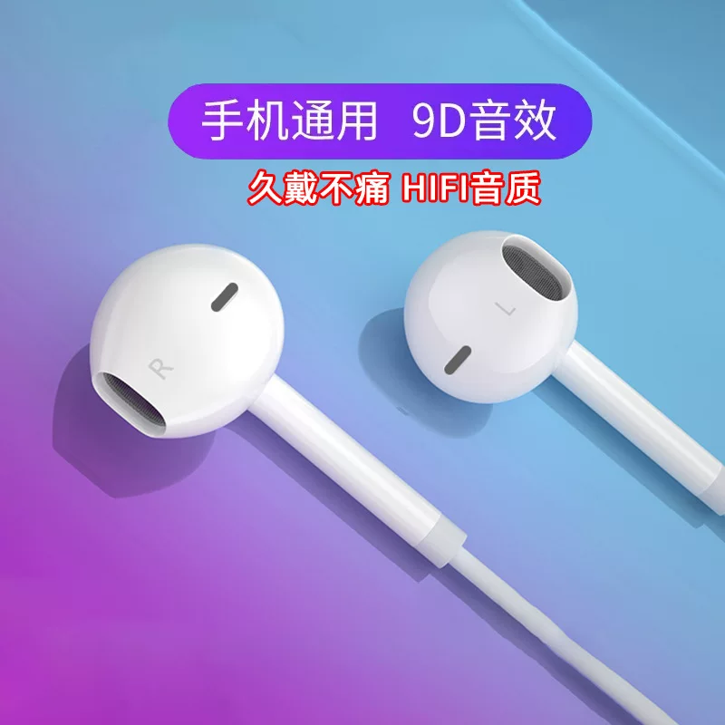 Apple, Huawei, совместимый мобильный телефон, наушники с чипом, проводное управление