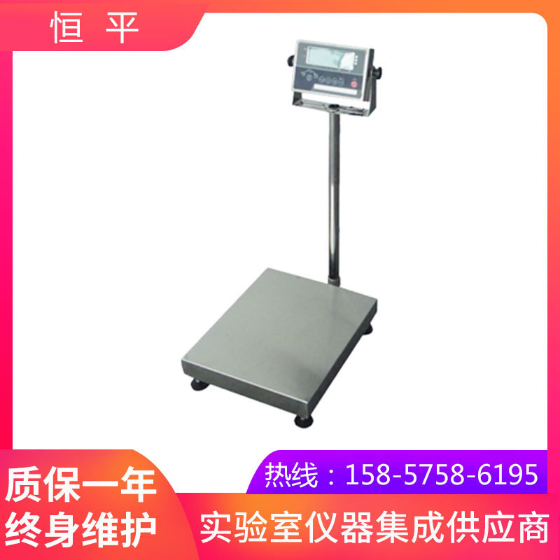 上海恒平      MP30KD   防水天平