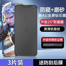 �m��iPhone14/13䓻�Ĥ���Q�O ��15Pro���QĤ14proMax�֙C���oĤ1