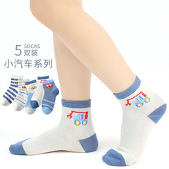 藍色小汽車網眼短襪卡通寶寶嬰兒襪子夏季新款男女童條紋中筒襪子