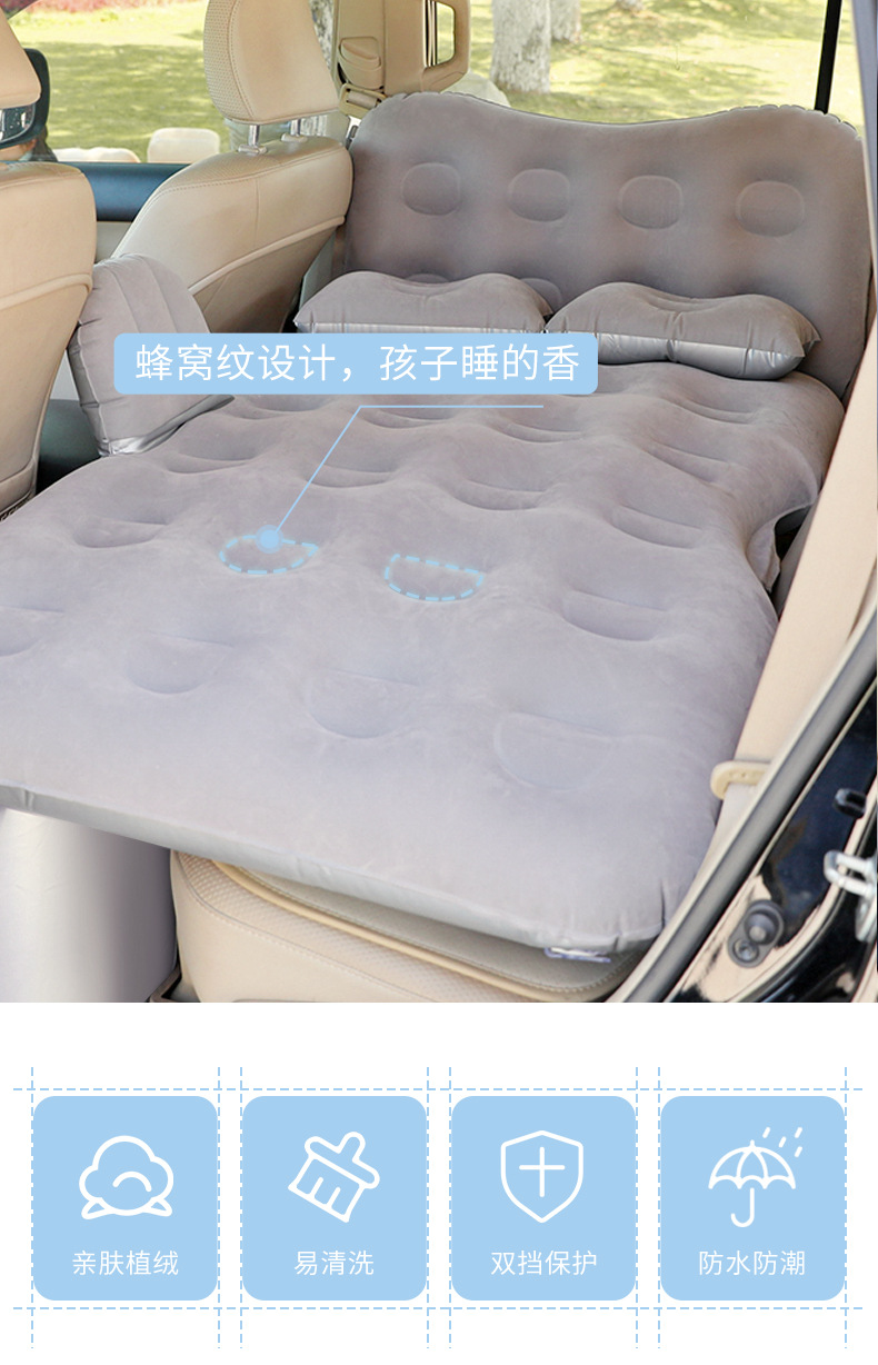 Car Inflatable Mattress Rear Row Foldable Sleeping Pad Trunk Bed