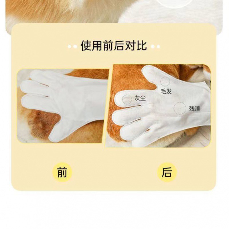 ペット用無水手袋、ウェットティッシュ、ドライクリーニング、猫のボディクリーニング、犬用ウェットティッシュ、入浴用クリーニング用品|undefined