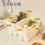 厨房整理把手杂物收纳筐