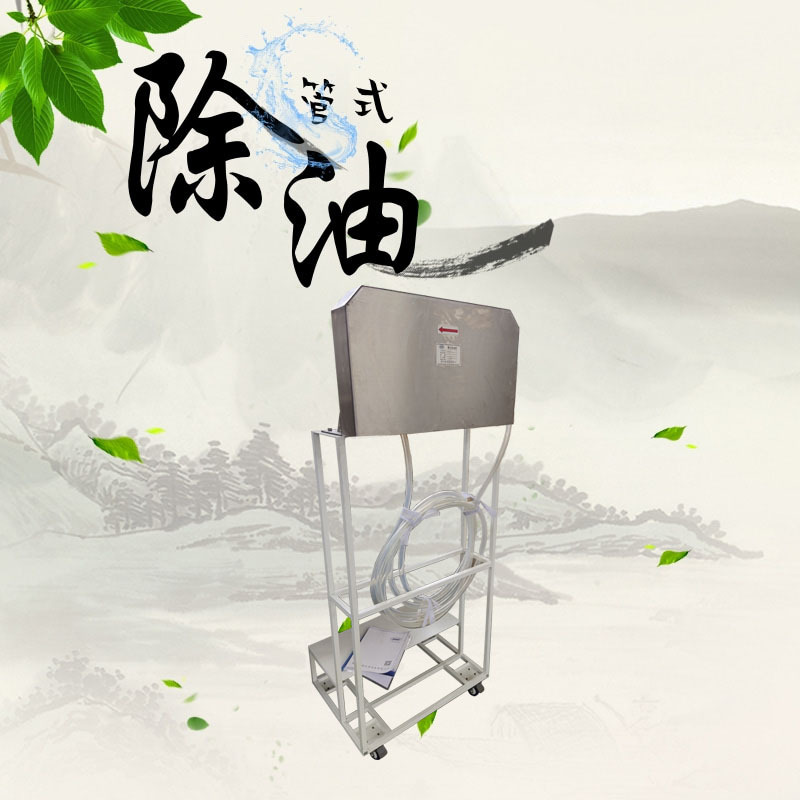 油水分离机 管式除油机 液体表面浮油去除