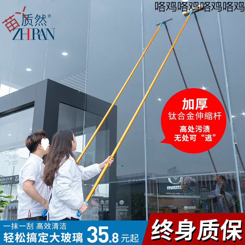 Glass Cleaning Tool Telescopic Rod Household Window Wiper Cleaning Housekeeping Set Glass Scraper Strip Cleaning Tool