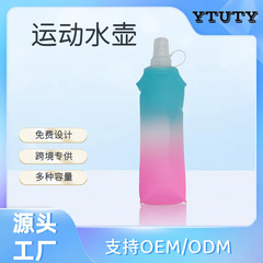 TPU ソフトウォーターボトルアウトドアスポーツ軟水バッグランニングウォーターボトル 250 ミリリットル折りたたみケトルマラソンクロスボーダーアマゾン