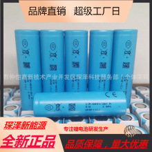 ȫ�¿�AƷ�|��26V18650 2600mAh 5C��늟o�˙C���ģ�������ߘ�