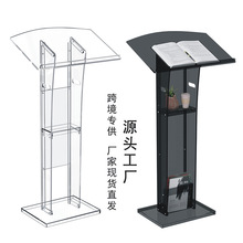 亚克力演讲台可移动展示台会议讲桌有机玻璃带轮子发言司仪台厂家