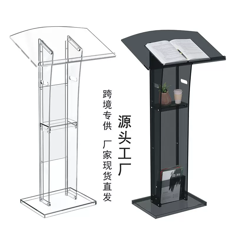 亚克力演讲台亚克力展示台定制会议讲桌有机玻璃领奖发言司仪台