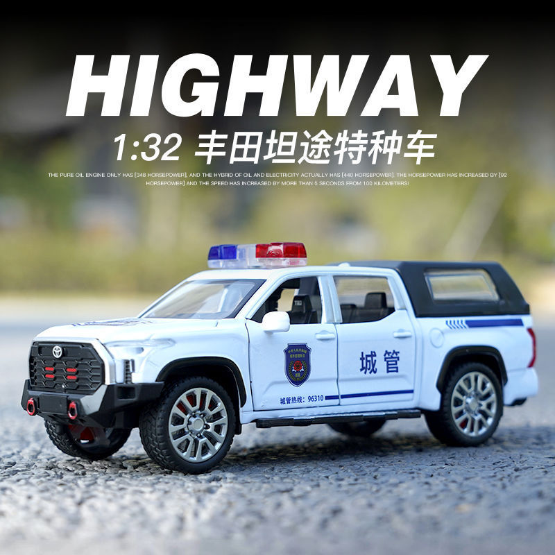 Golden Car 1:32 Toyota Pickup Tundra Rescue Police Car Simulation Off-Road Vehicle Model Boy Toy Ornament Wholesale Golden Car 1:32 Toyota Pickup Tundra Rescue Police Car Simulation Off-Road Vehicle Model Boy Toy Ornament Wholesale