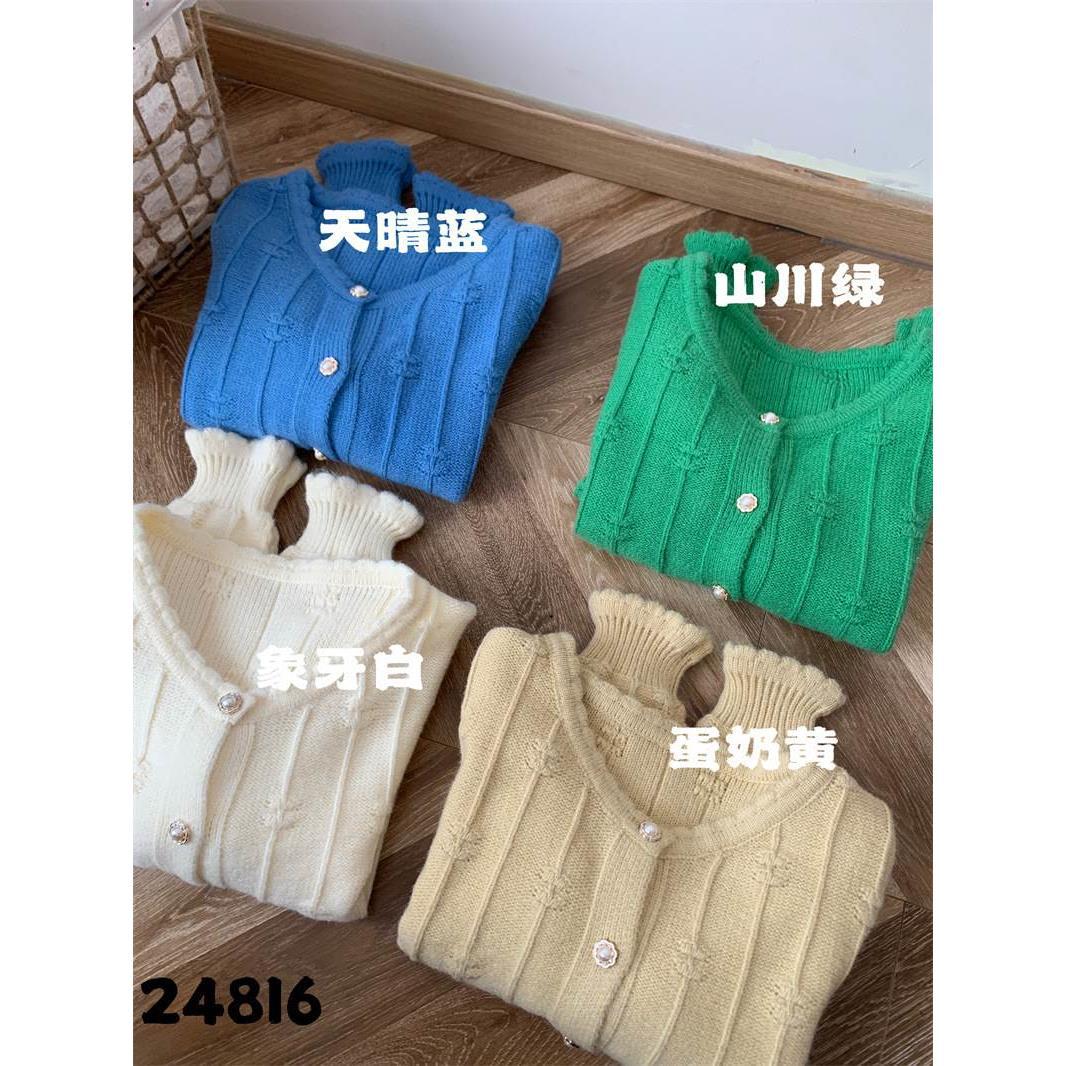 24 invierno Puyuan pila cardigan chaqueta de punto para mujeres 2024 nuevo diseño de primavera sensación pequeña