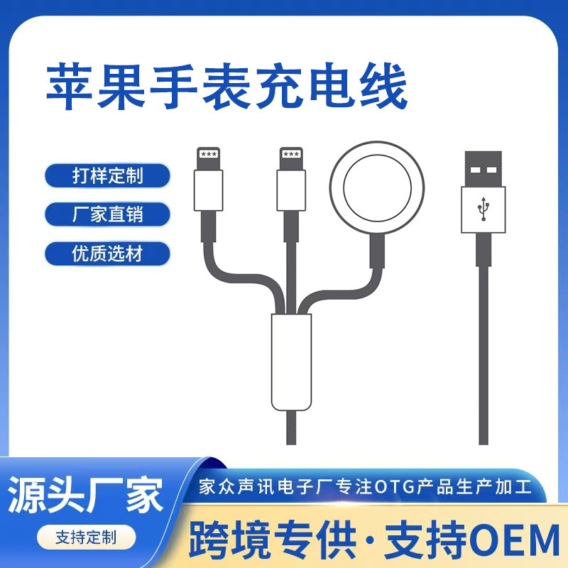 Suitable for Apple iWatch Watch Chargers, Supports Generations 1-9, Stable and Non-Heating, Wireless, Stable and Non-Heating Suitable for Apple iWatch Watch Chargers, Supports Generations 1-9, Stable and Non-Heating, Wireless, Stable and Non-Heating