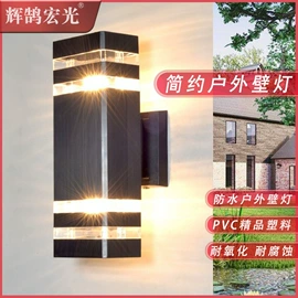 室外壁灯;草坪灯;太阳能灯