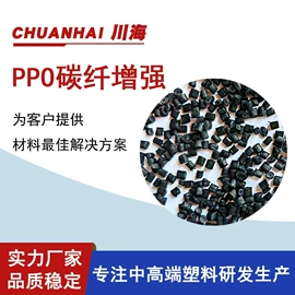 PA6;PC;PA66