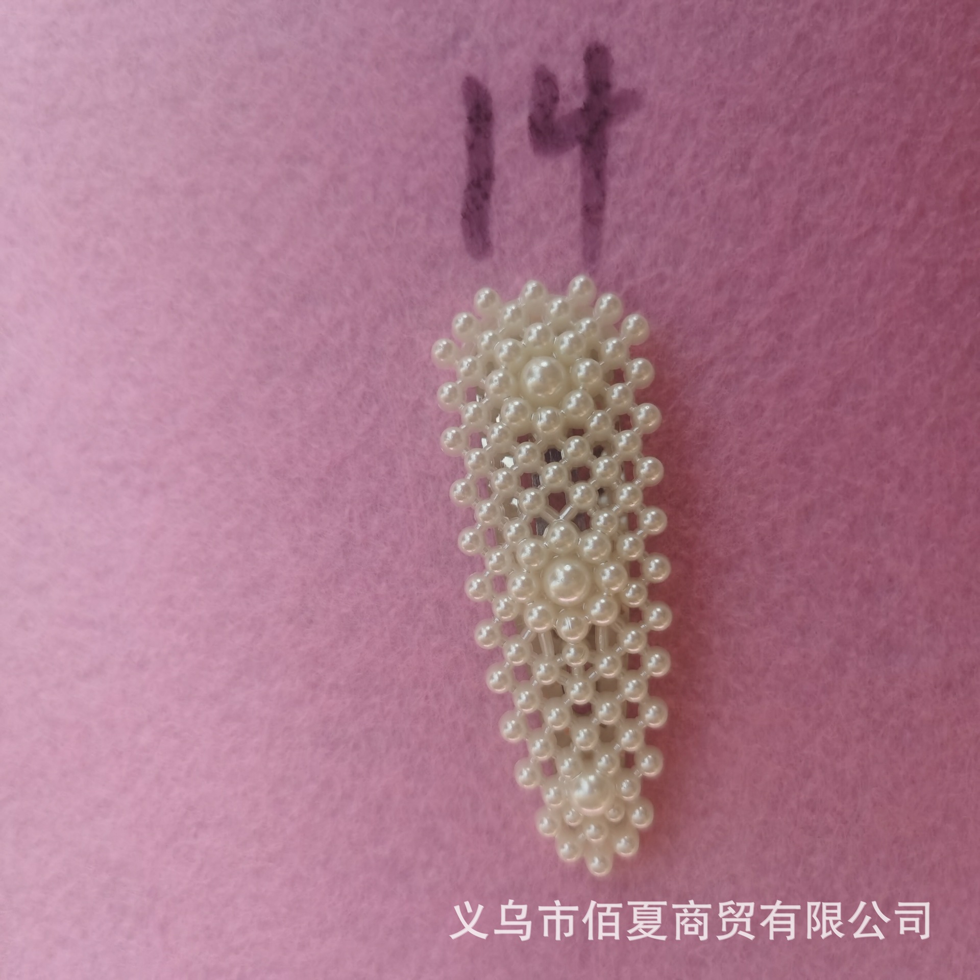 cfcb925b100d815c88a4ce788601e5