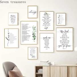 圣经诗句节选海报代发跨境电商TIKTOK亚马逊Temu速卖通帆布画芯