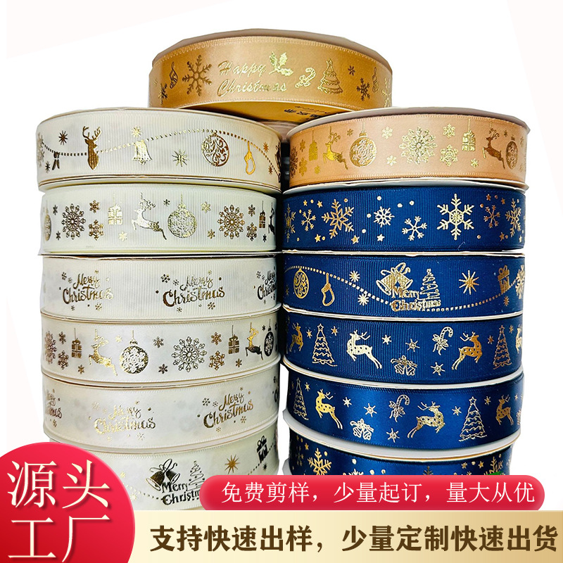 Transfronterizo 2.5CM cinta de oro de Navidad copo de nieve caja de regalo de embalaje cinta de decoración de árbol de Navidad cinta de color