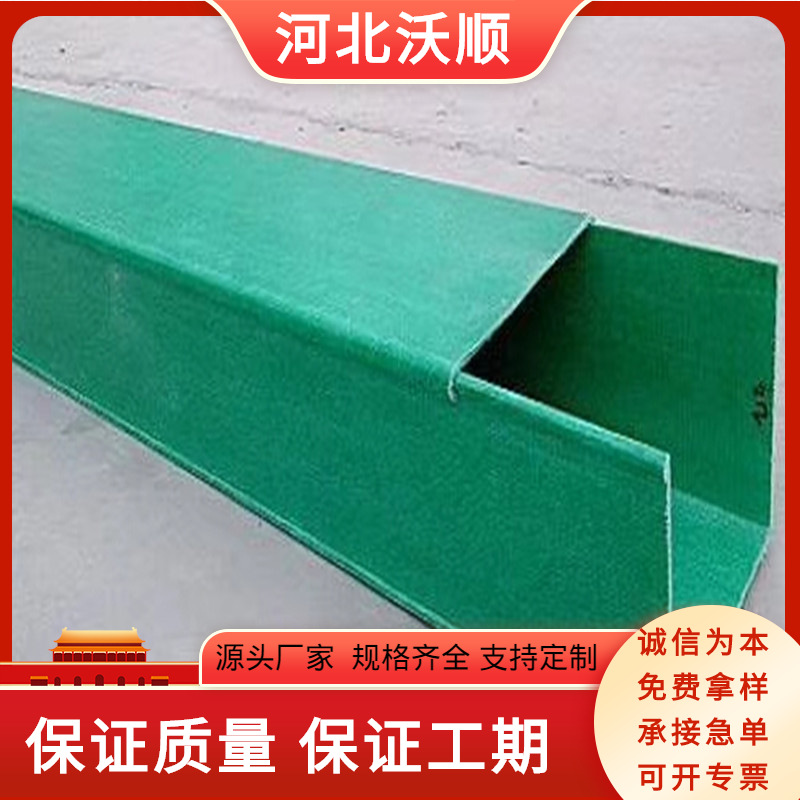 过桥玻璃钢管箱玻璃钢桥架价格玻璃钢桥架线槽