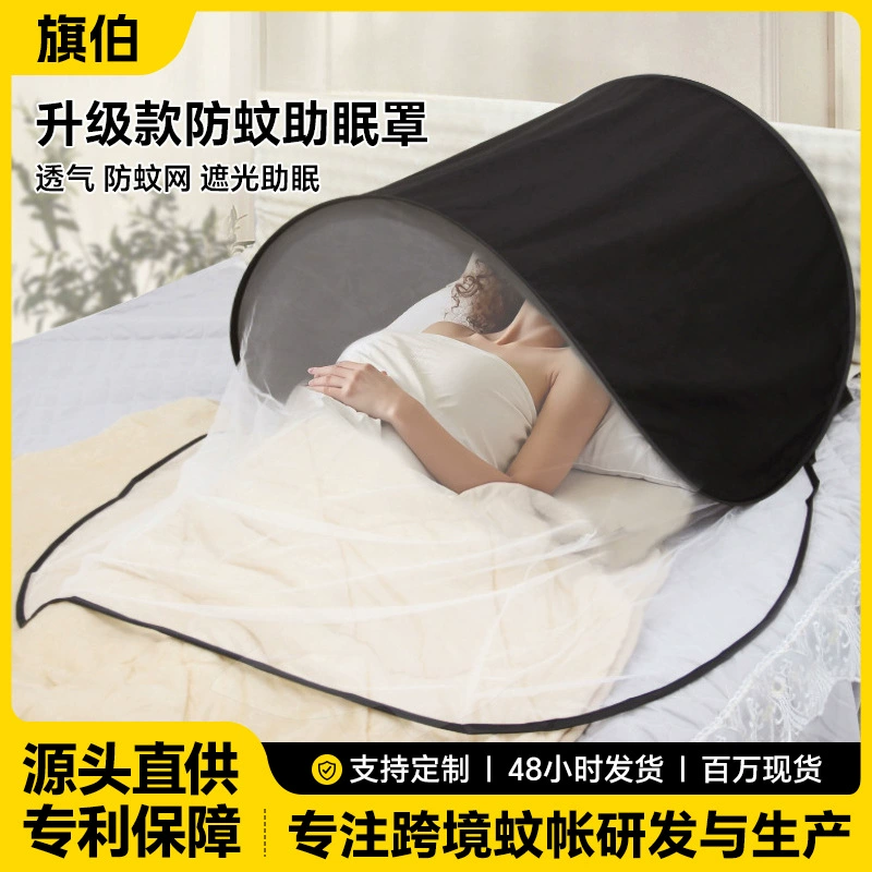 Увеличьте защиту от комаров