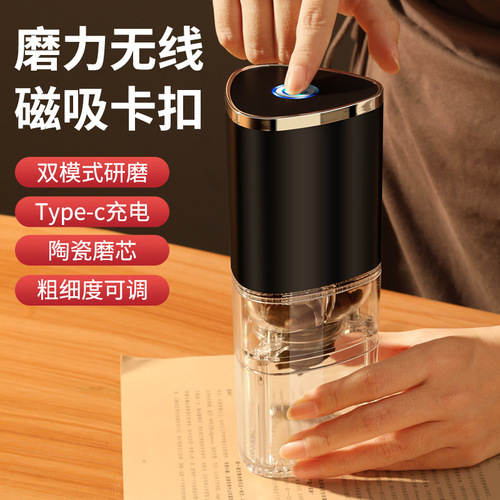 Grinder electric coffee machine small household bean grinder crushing grinder powder portable coffee bean grinder