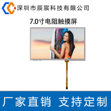 ���� 7.0�������  ���I��Ƭ�C����� ���Һ����ģ�K �S�����l