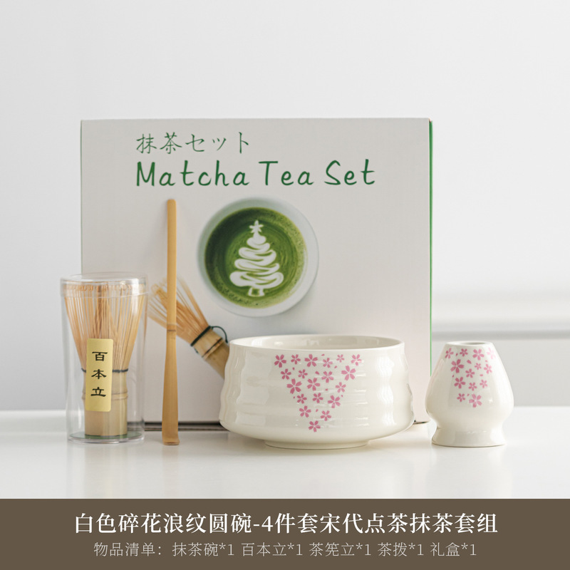 日式陶瓷抹茶绿抹茶碗抹茶套装茶道配件茶筅百本立抹茶刷工具套装|undefined
