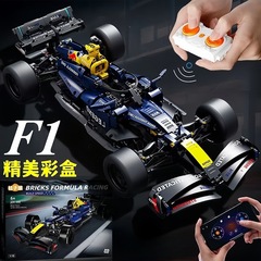 兼容乐高F1方程式积木机械拼装遥控赛车模型益智玩具摆件男孩礼物