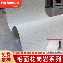 ܛ��ë�滨��������ʯ�����ʯƤ���_ʯ��������ʯ��Ӣ���Ұ�ܛʯ