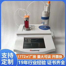 电阻测量仪表;测定仪;其他电工仪器