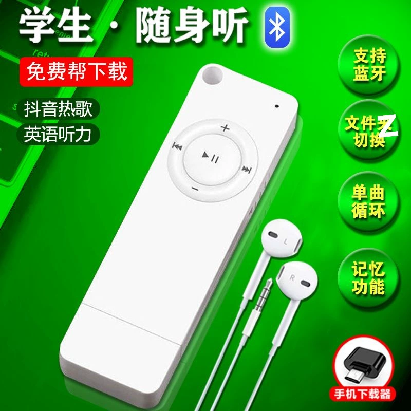 Bluetooth MP3 плеер для студентов, портативный маленький плеер для прослушивания песен, версия для средней школы, для изучения английского