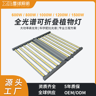 ȫ���Vֲ�����L�����⾀uv�������led 1000Wֲ��͸�R����̫ꖟ�