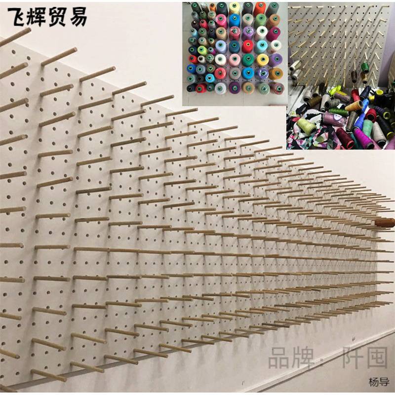放缝纫线架线圈毛线商用壁挂式洞洞板多色丝带挂墙串珠绳大容量