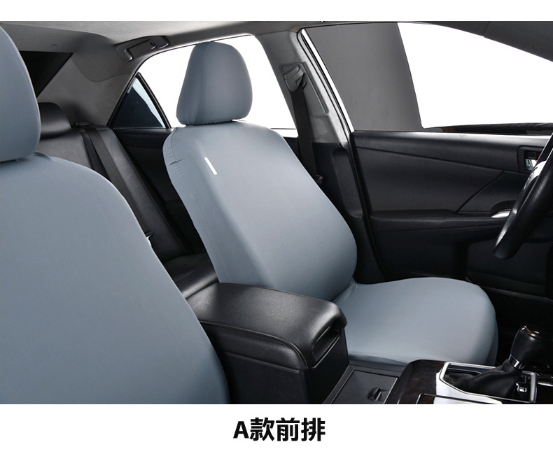 Elastic Ice Silk Car Seat Cover for Driver and Passenger, Cooling Seat Cushion Protector, Dustproof Cover, Universal Waterproof