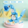 0983 Small Giraffe [62 pieces]