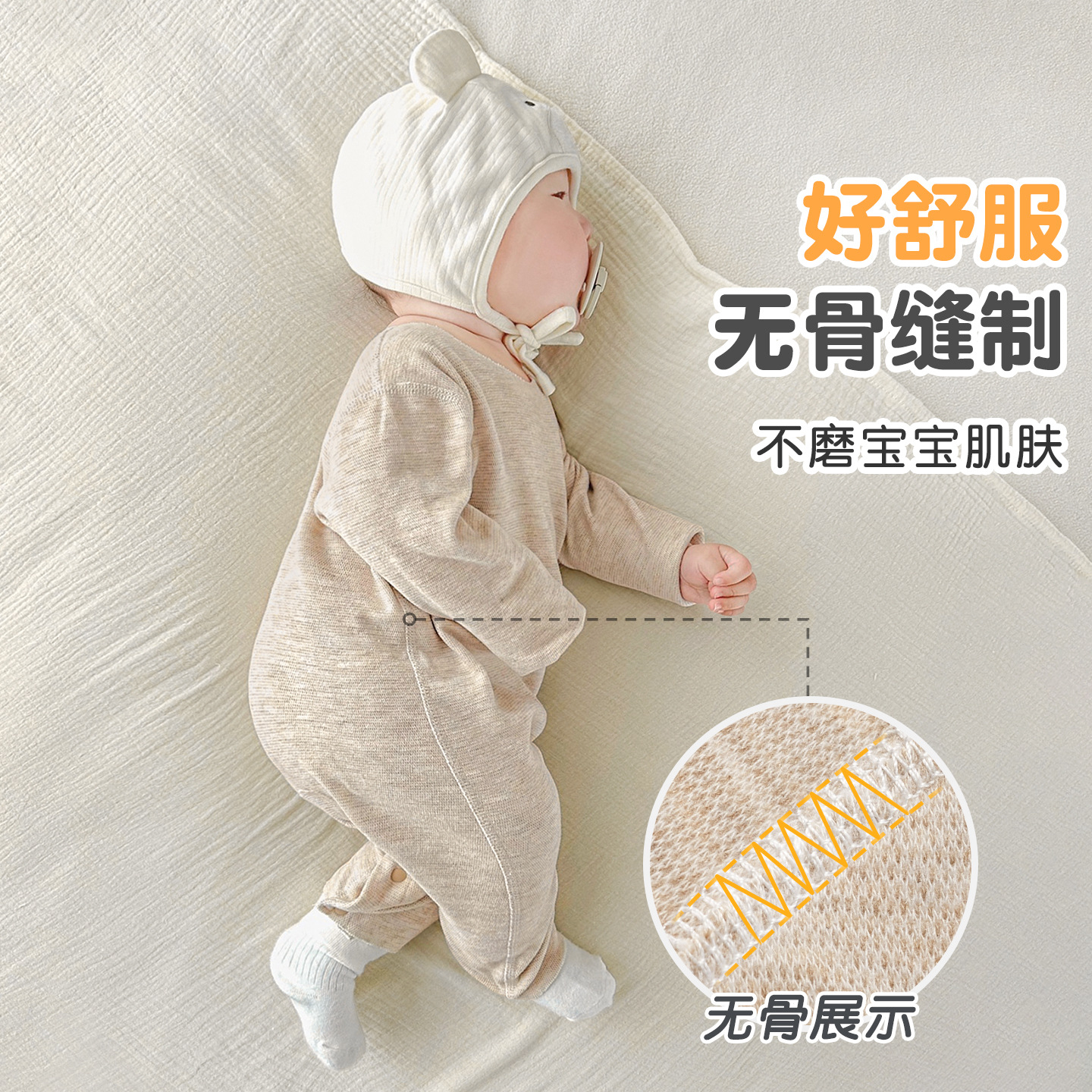 Primavera, otoño, invierno, ropa de recién nacidos, ropa caliente para hombres y mujeres, ropa de fondo, pijamas apretados para niños pequeños, ropa de otoño para bebés
