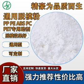 功能性母料;色母料;其他合成助剂