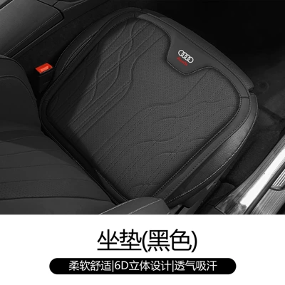 Suitable for Audi Seats, Winter and Summer Neck Pillows, Seat Cushions, and Lumbar Supports for Q2L Q3 A4L A6L A5 A3 Q5L Q7 (Waist support) - noble-black-single-cushion