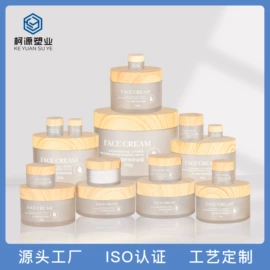 化妆品包装;分装瓶;按压泵头瓶
