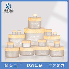 定制厚壁膏瓶PET多规格塑料化妆品眼霜广口瓶木纹盖厚壁膏霜瓶