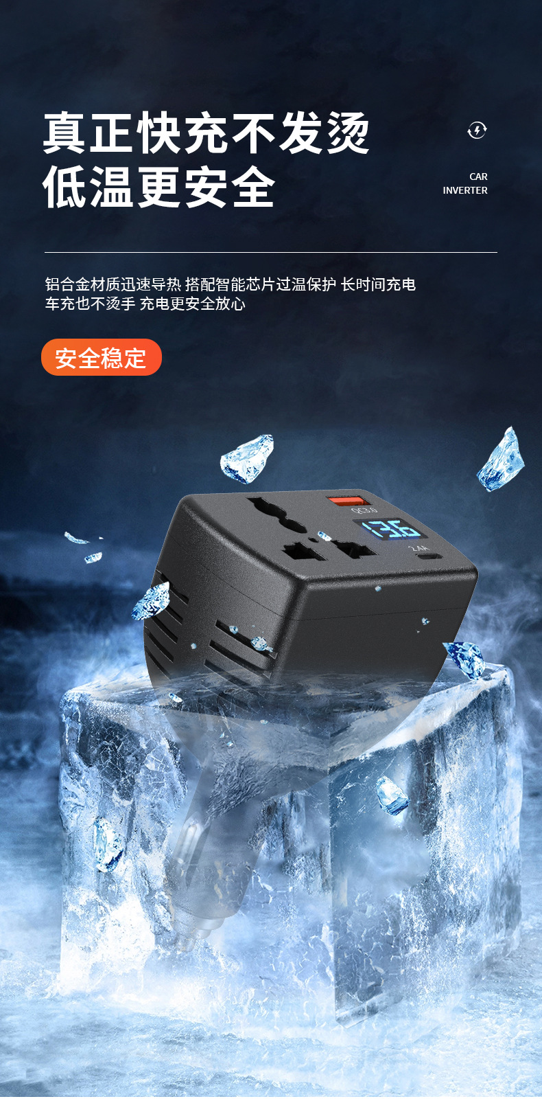 150W Car Smart Inverter 12-24V to 110-220V Car Truck Universal Mobile Phone Digital Display Charger