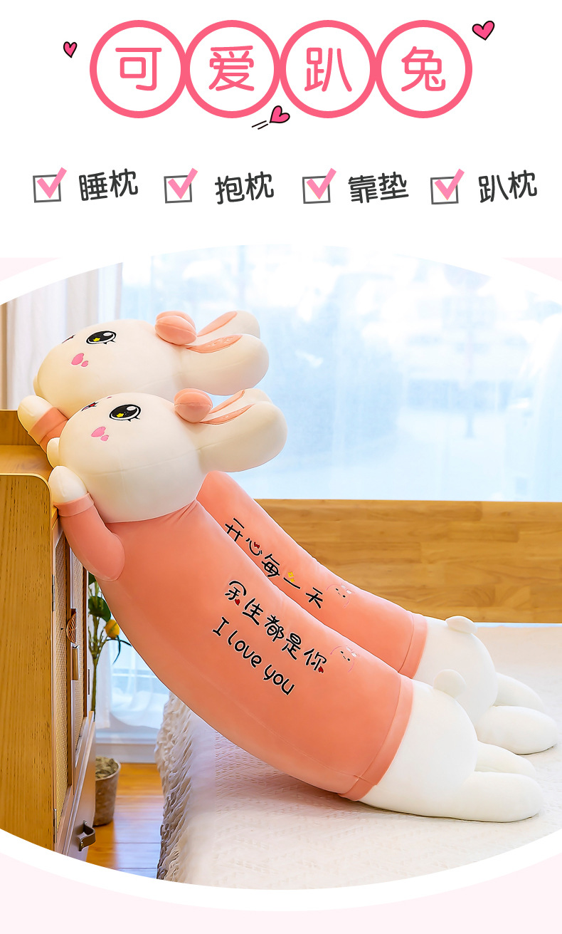 2021兔子_08.jpg