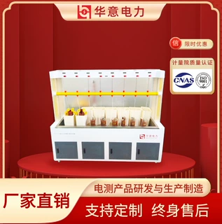 HYJYX-V 全自动循环注水绝缘靴手套泄漏电流测试台 华意电力