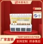 电力注水泄漏循环测试台
