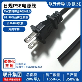 电源线;连接器;电子线