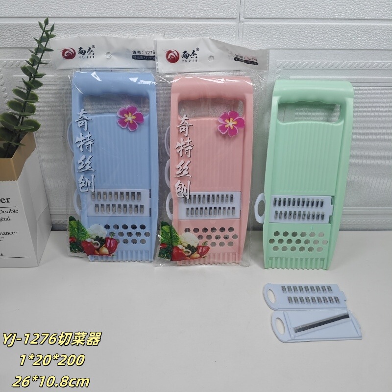 批发多功能切菜神器土豆丝刨丝器家用厨房插菜切片机切丝器擦丝器|undefined