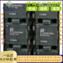 ԭ�S����SII9396SCNUCҕ�l̎��оƬQFN76ȫ��ԭ�b�F؛