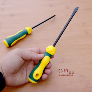 Two yuan shop wholesale multi-function one-word Phillips screwdriver alloy steel bar household screwdriver screwdriver manufacturers direct supply