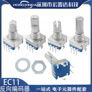 �S�ҷ���EC11���D���a���λ�� ÷����/���SD�S15MM20MM���_�P5�_