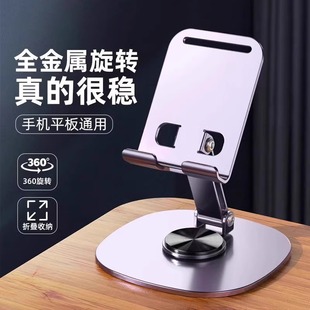 Mobile Phone Holder Desktop Lazy Person Rotatable Folding Mobile Phone Holder Electric Vehicle Mobile Phone Holder Convenient for One-Handed Retrieval